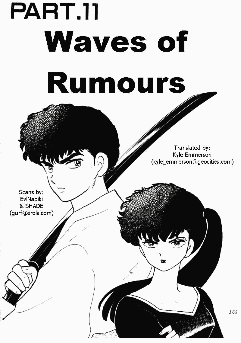 Ranma 1/2 Chapter 212 1